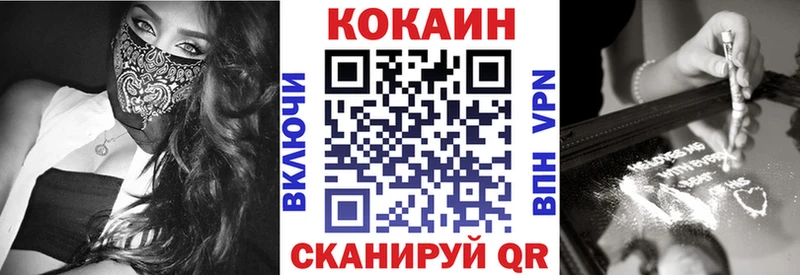 Где купить Белая Холуница COCAIN  ГАШИШ  А ПВП  Каннабис 