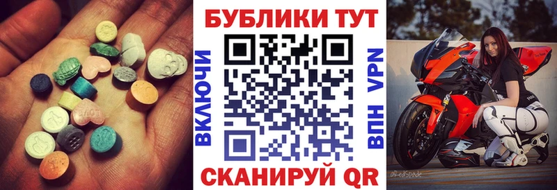 Экстази 300 mg  блэк спрут рабочий сайт  Белая Холуница 