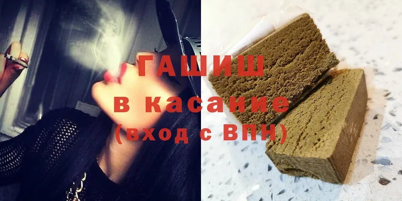 ГАШ ice o lator  Белая Холуница 