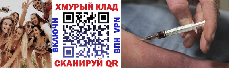 где купить наркотик  kraken маркетплейс  ГЕРОИН белый  Белая Холуница 