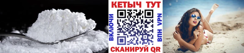 хочу наркоту  Белая Холуница  дарк нет официальный сайт  КЕТАМИН ketamine 
