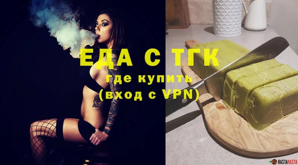 гашиш Новочеркасск