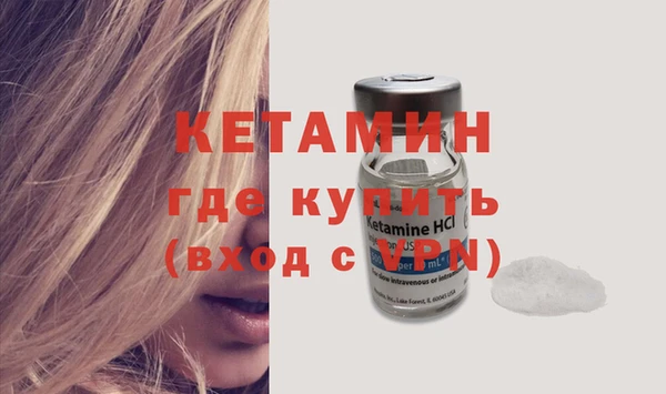винт Волгодонск