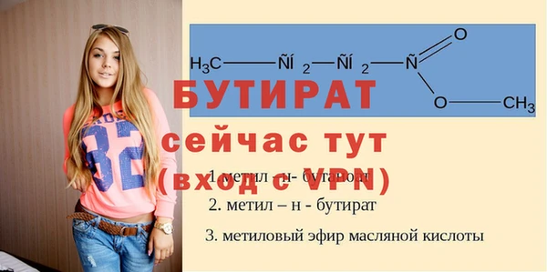 винт Волгодонск