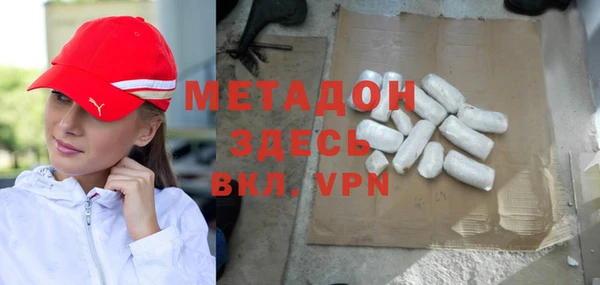 винт Волгодонск