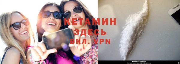 гашиш Новочеркасск