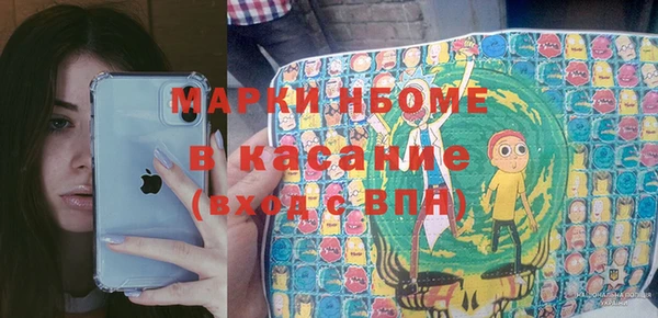 винт Волгодонск