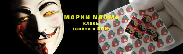 винт Волгодонск