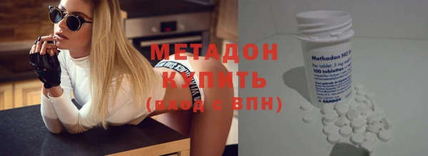 винт Волгодонск