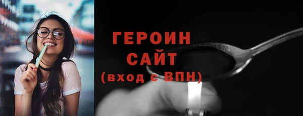 гашиш Новочеркасск