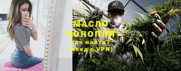 винт Волгодонск