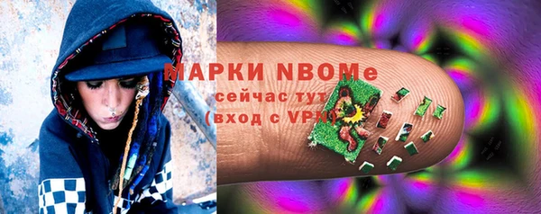 гашиш Новочеркасск