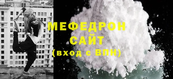 индика Абдулино
