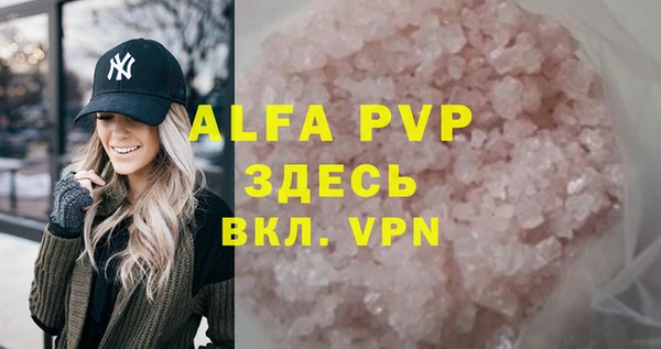 гашиш Новочеркасск