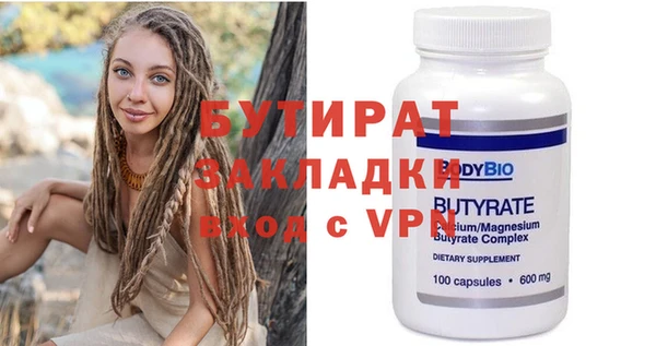 винт Волгодонск