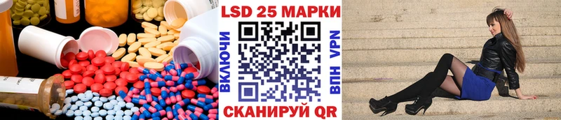 LSD-25 экстази ecstasy  Белая Холуница 
