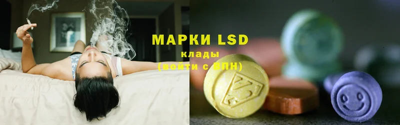 LSD-25 экстази ecstasy  наркотики  blacksprut ссылка  Белая Холуница 