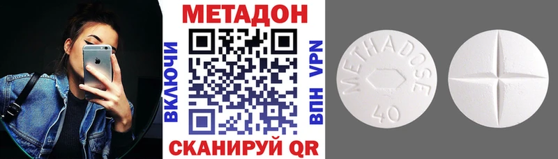 KRAKEN зеркало  Белая Холуница  Метадон VHQ 