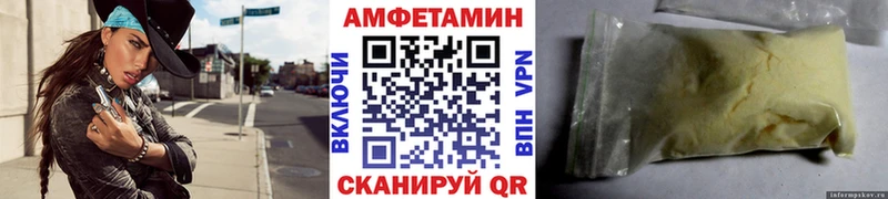 что такое Белая Холуница Метамфетамин Декстрометамфетамин 99.9%