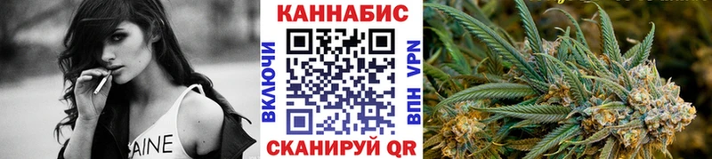 Канабис Bruce Banner  Белая Холуница 